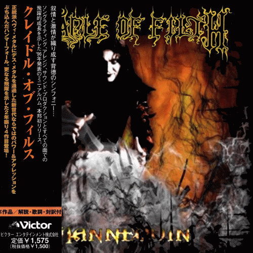 Cradle Of Filth : Mannequin (Japan)
